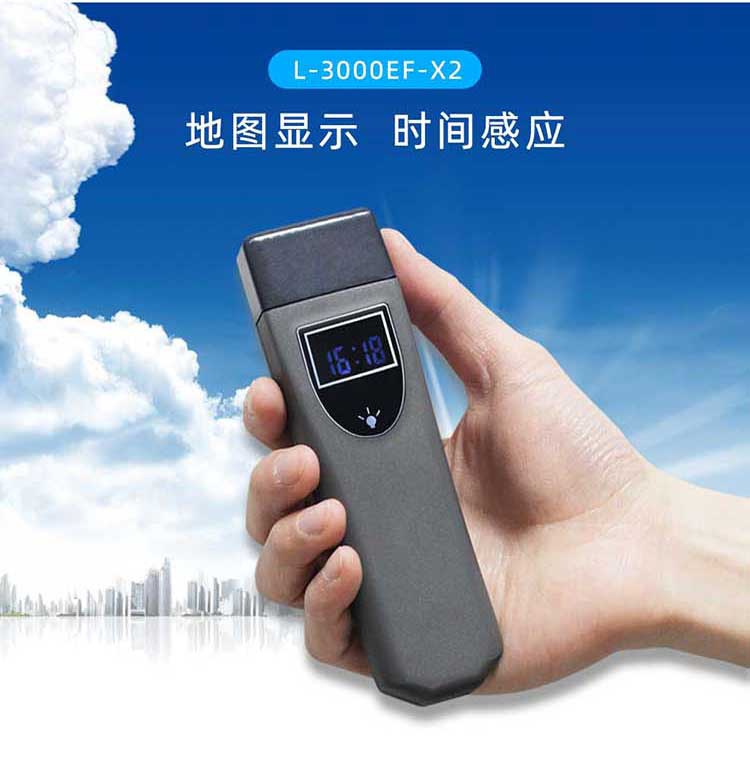 蘭德華感應式巡更棒新款L-3000EF-X2